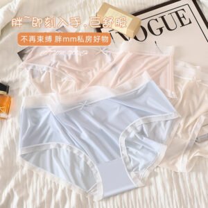 A3166 - 裸感内裤