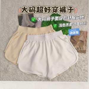 C7077 - 显瘦短裤（现货）