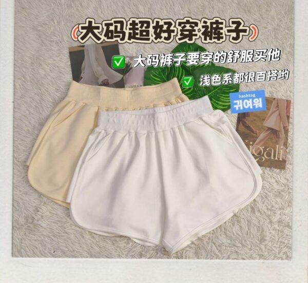 C7077 - 显瘦短裤（现货）